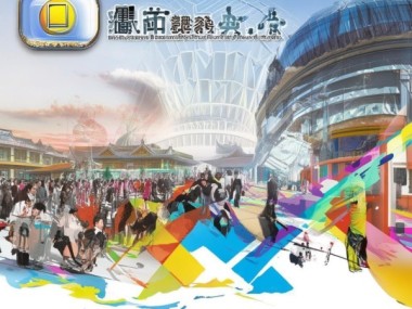 勒流党建文化传播公司，助力组织活力，创造价值